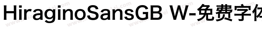 HiraginoSansGB W字体转换